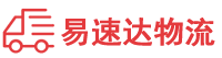 岳阳到韶关物流公司